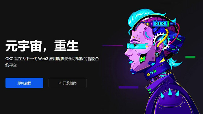 标记价格体系